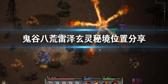 水库兑花鱼最爱吃什么？游戏画面