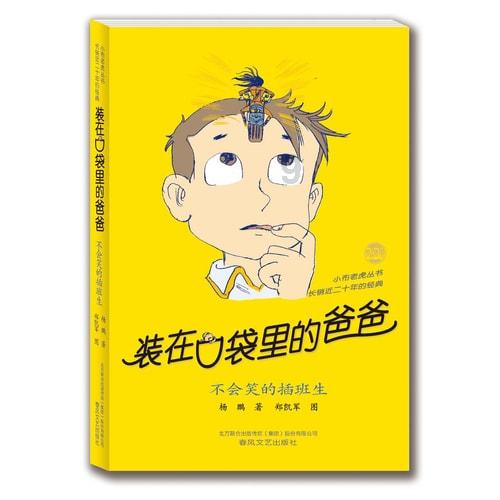 水果射击挑战