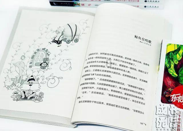 山东省十四届人大二次会议副秘书长名单