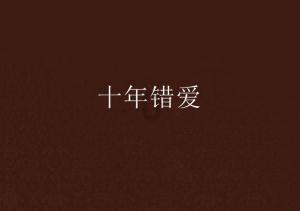 三小只僵尸的游戏时间2