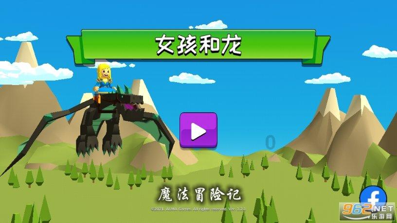 救援聪明男孩