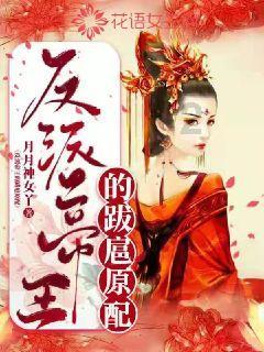 救援木偶女孩