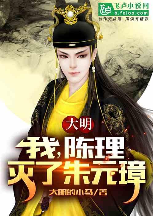 水库兑花鱼最爱吃什么？游戏画面