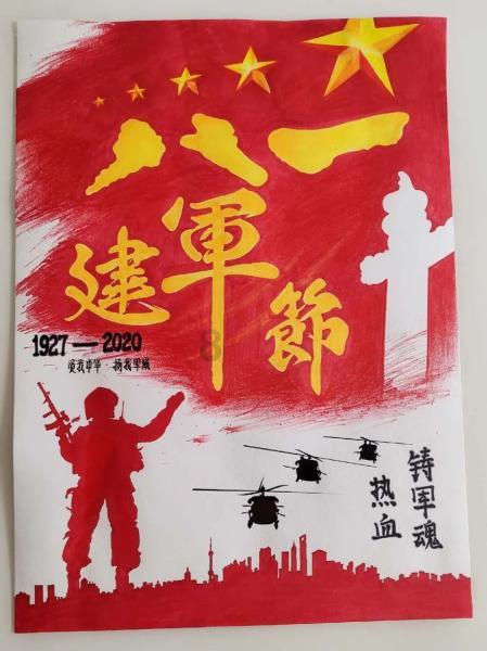 仙剑3外传