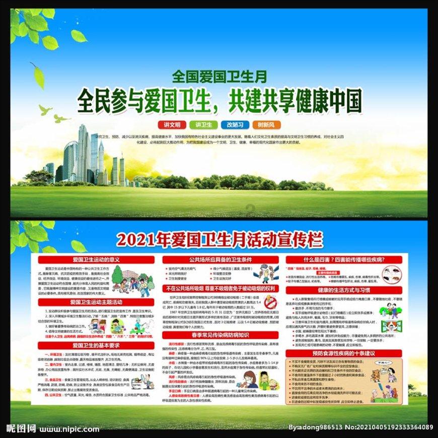 什么样才是喜欢上了一个人呢?游戏画面