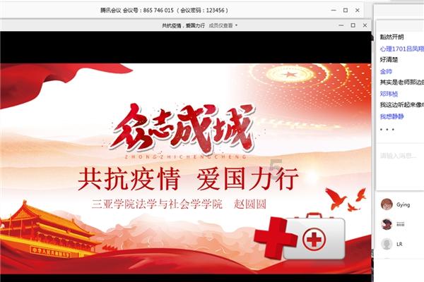 救援飞行员