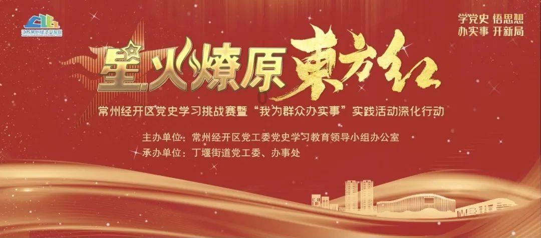 首届松花江滑冰马拉松·赛事速递｜开幕式主舞台已经搭建完成 静待比赛开始