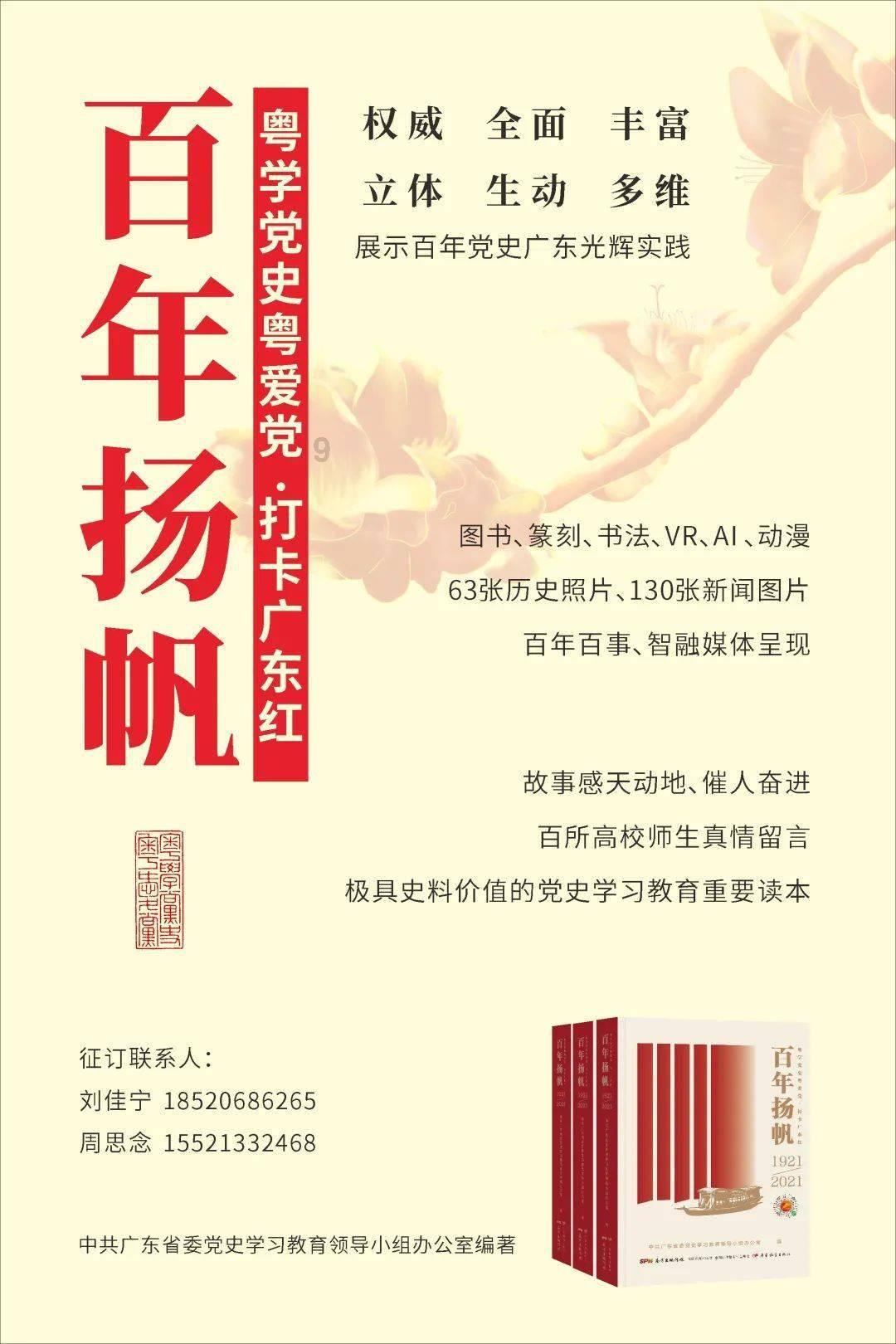 指尖冲刺