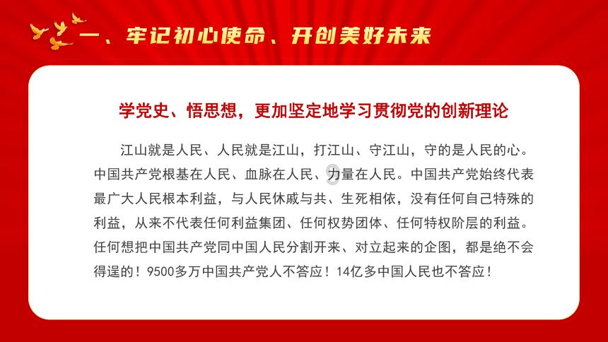 通辽公安:深化“情指行”一体化机制改革