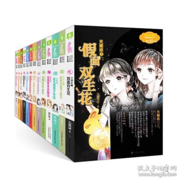 救援受困的长颈鹿