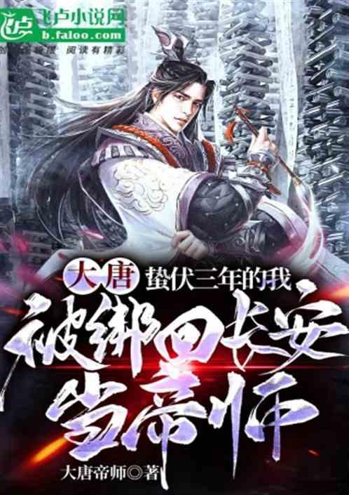 蜘蛛森林逃生