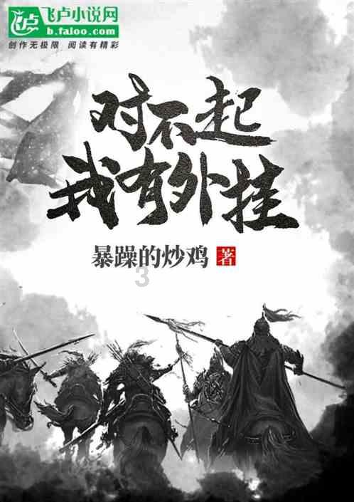 逆徒和爱徒二选一？曹云金要回归德云社，郭德纲无法向栾云平交代